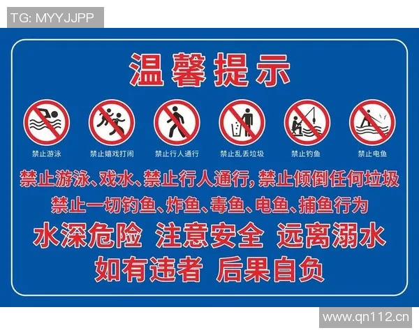游泳时如何确保自身安全的注意事项与防范措施 游泳时如何确保自身安全的注意事项与防范措施