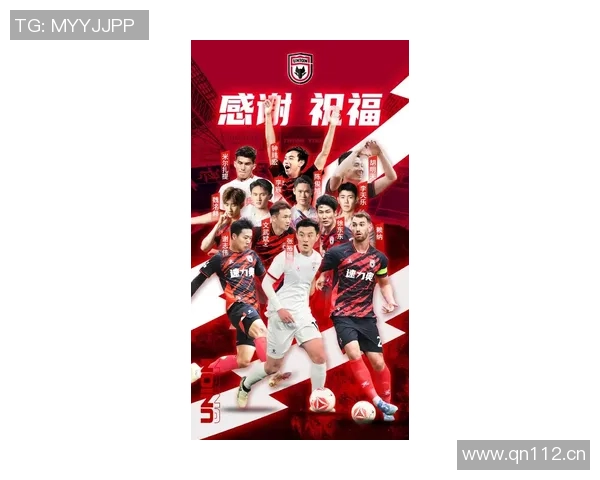 西安足球队在联合会杯积分榜中以92分稳居第一名展现强劲实力